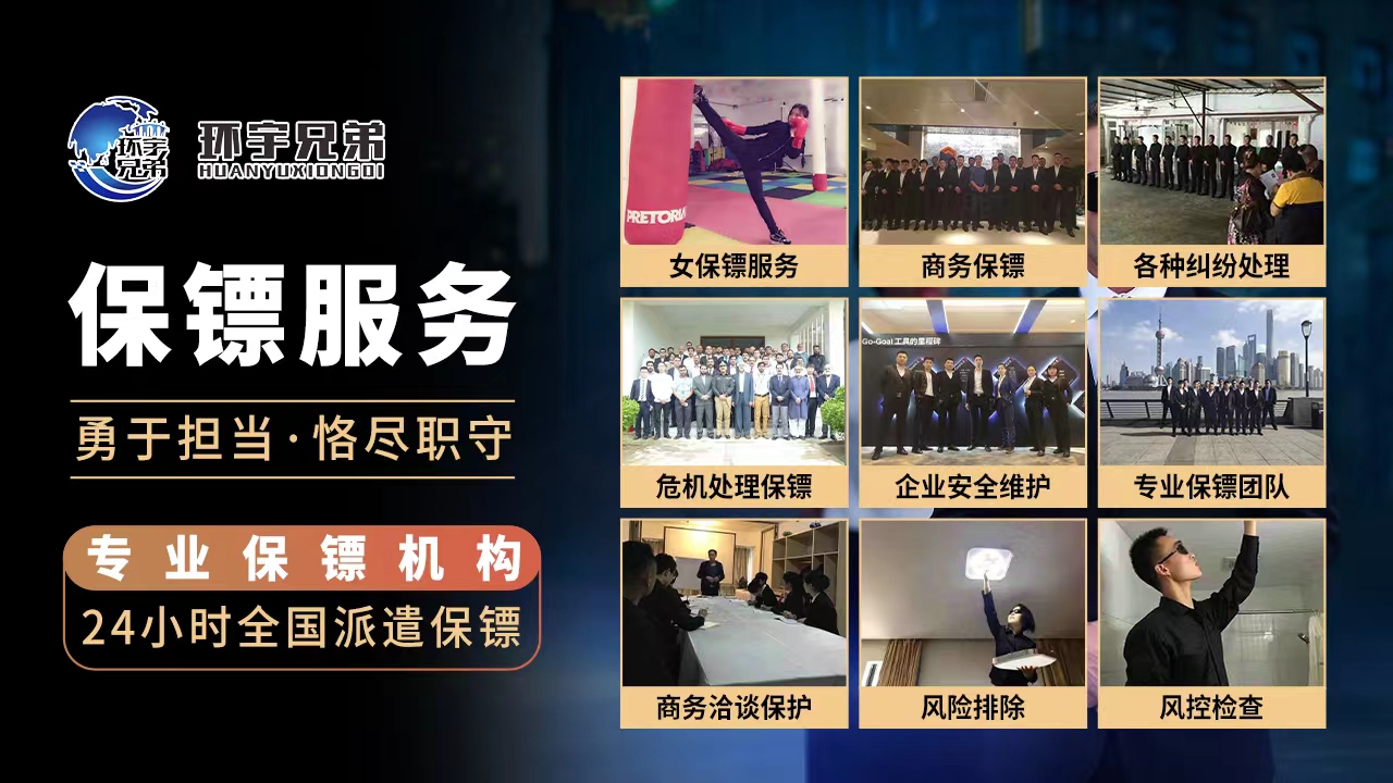 深圳婚姻情感糾紛保鏢哪家好？在深圳遇到婚姻情感糾紛應該怎么辦？